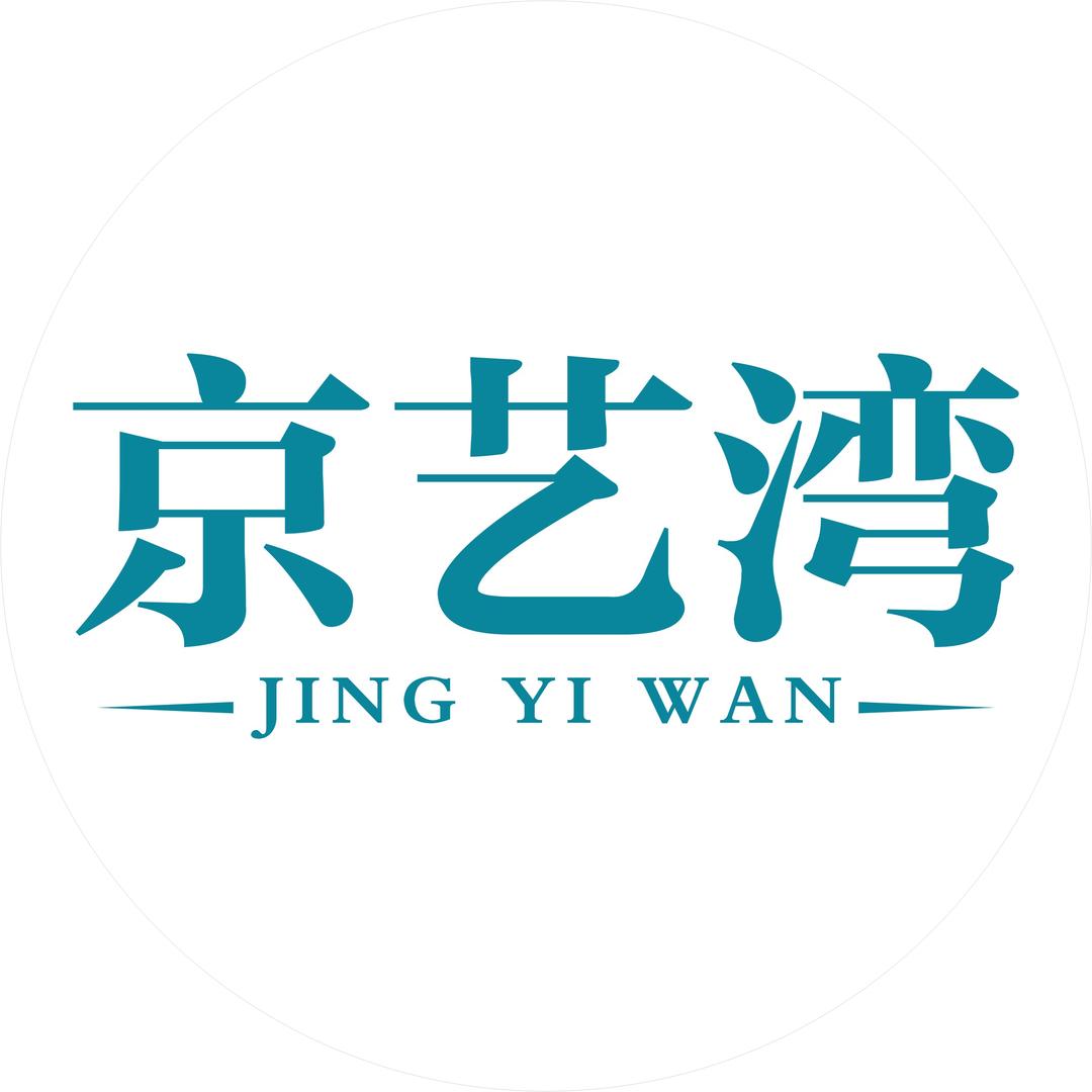 佳丰京艺湾