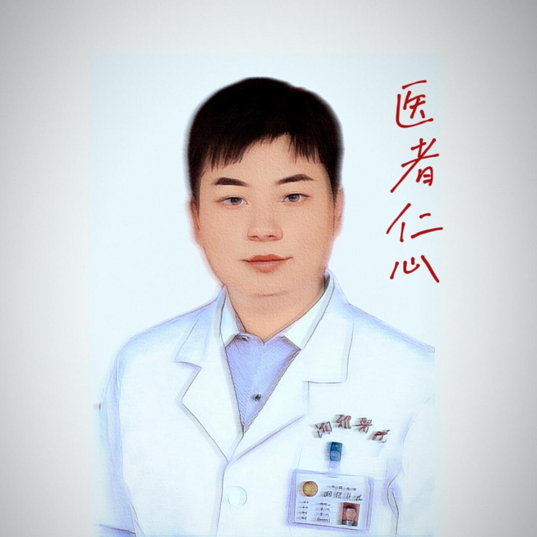 肌骨赵医生