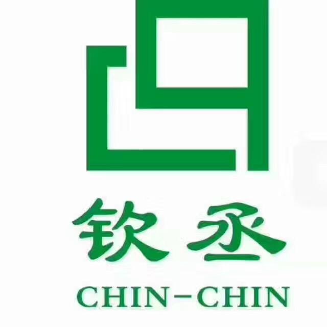 钦丞