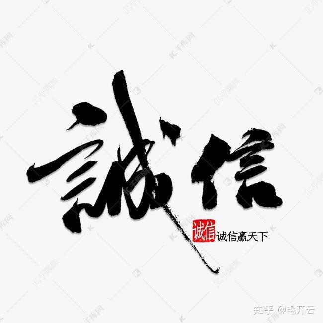 丰庆农品珍禽