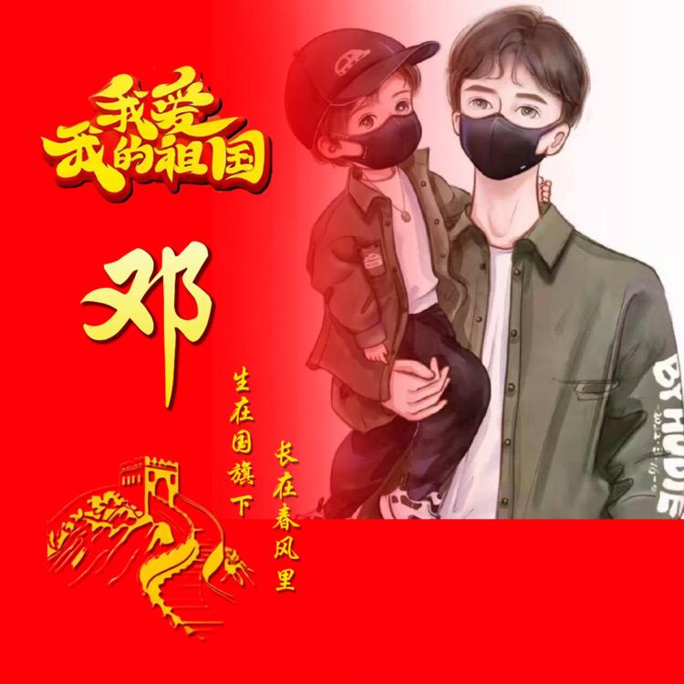 🌈情灬章🌈