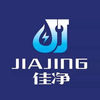 泸州佳净电器清洗
