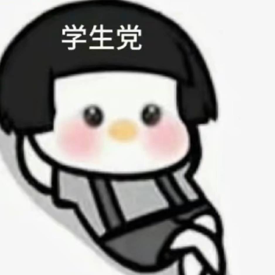 圆圆大王