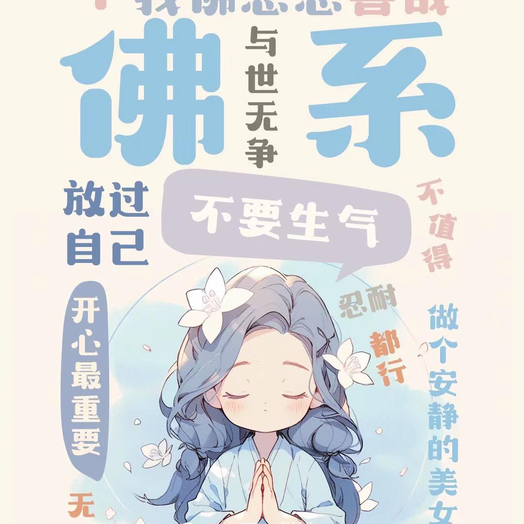 糖豆1