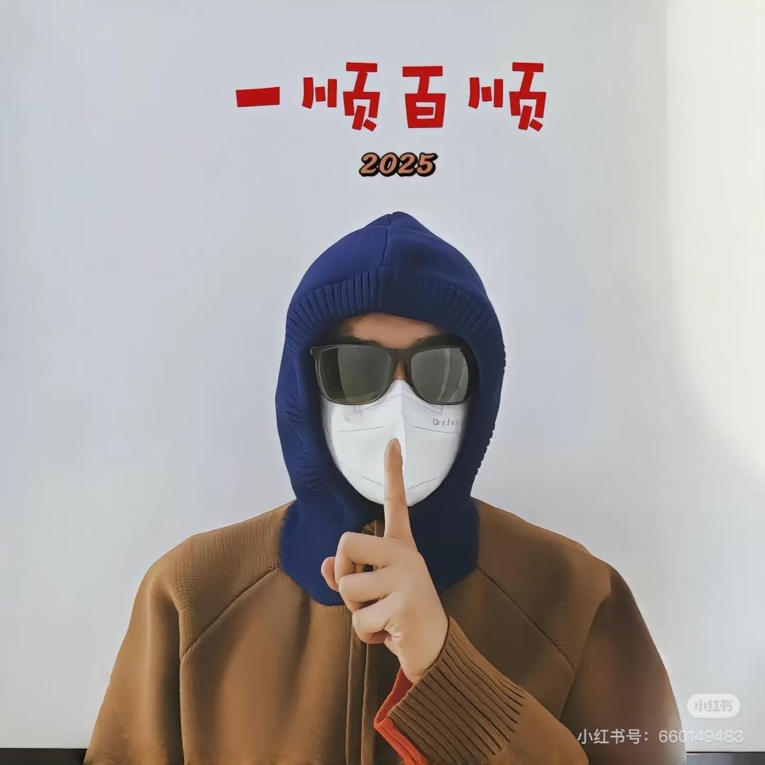 三木2.0