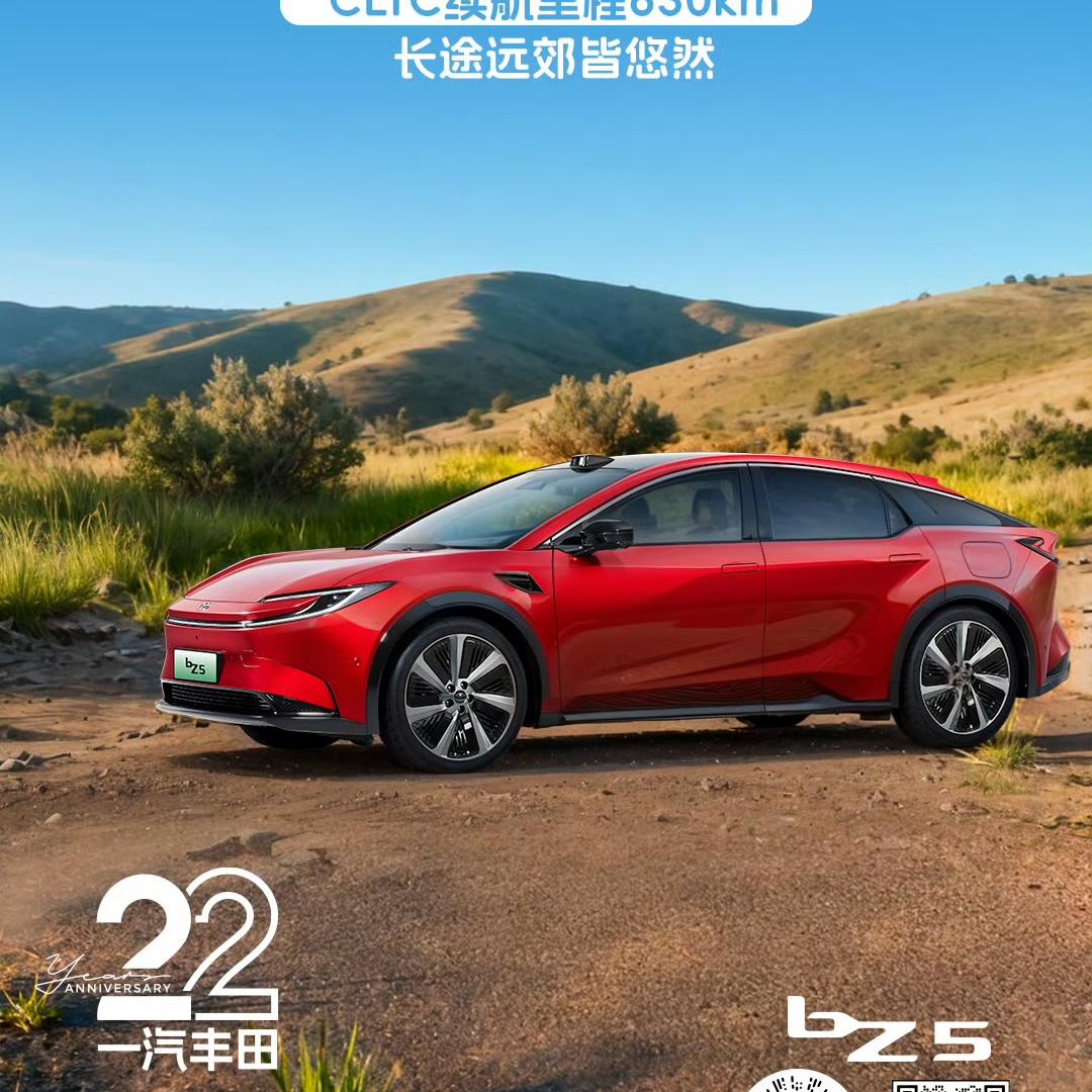 上海青北中升丰田汽车销售服务有限公司