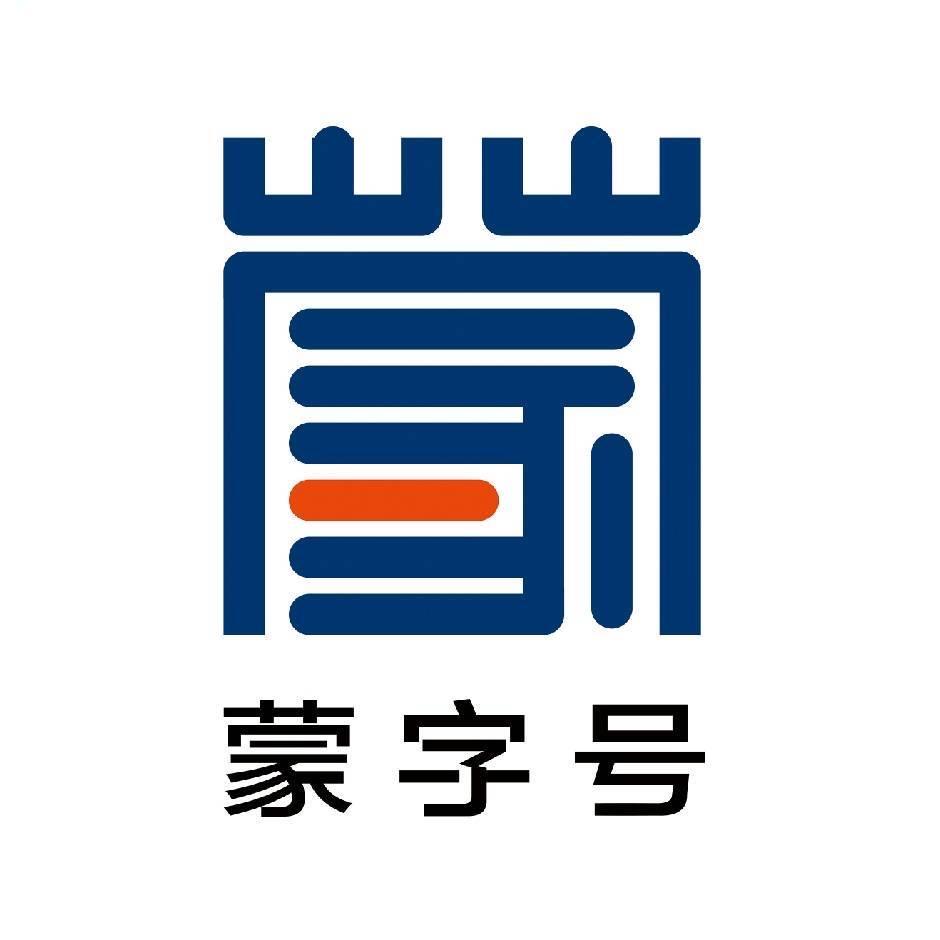 北疆文旅