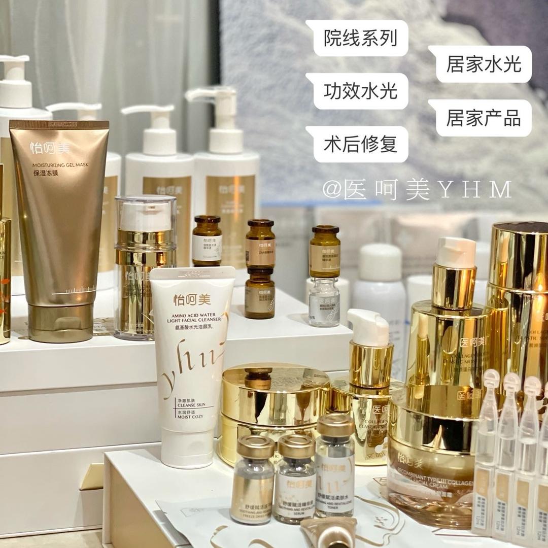 怡呵美(上屋大道店)