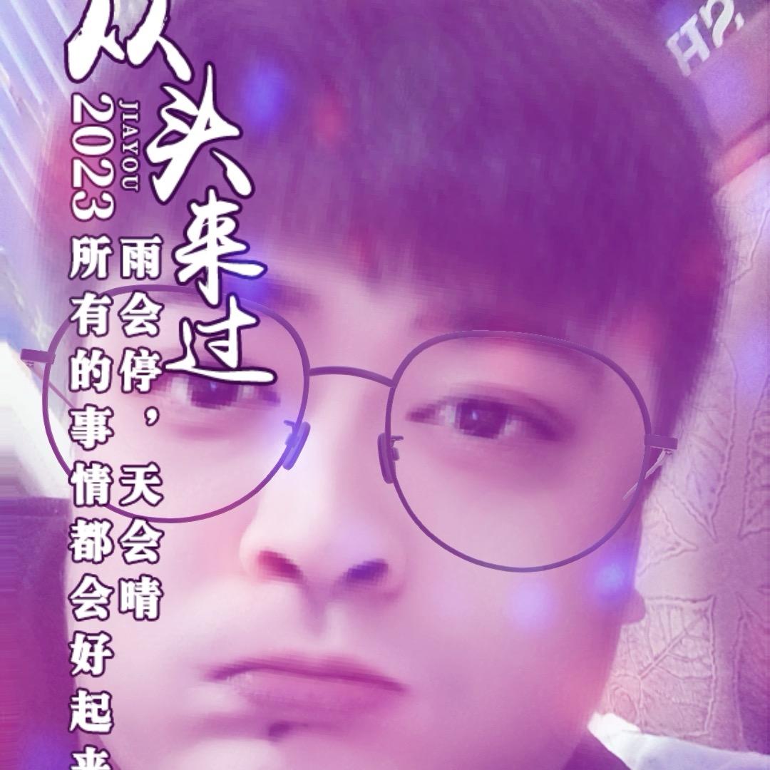 我是这样想的？？？