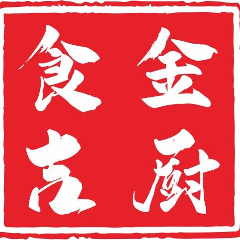 食吉金厨布依酸笋鸡