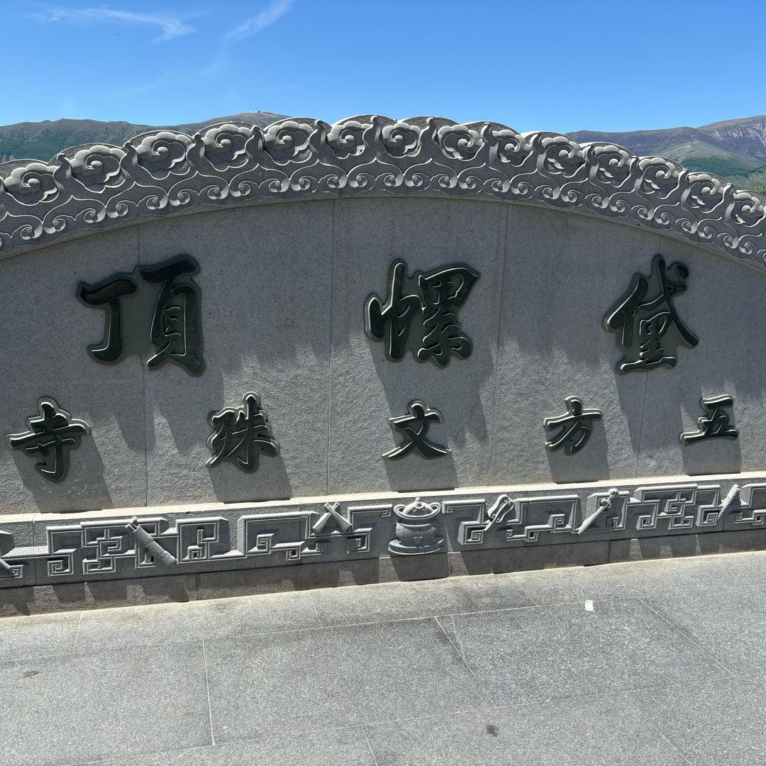 初心不改