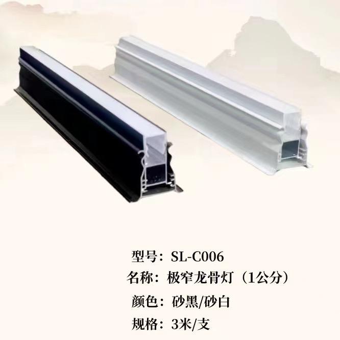 郑州型材边角（二级吕梁）辅料厂