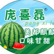 庞喜磊品牌创始人
