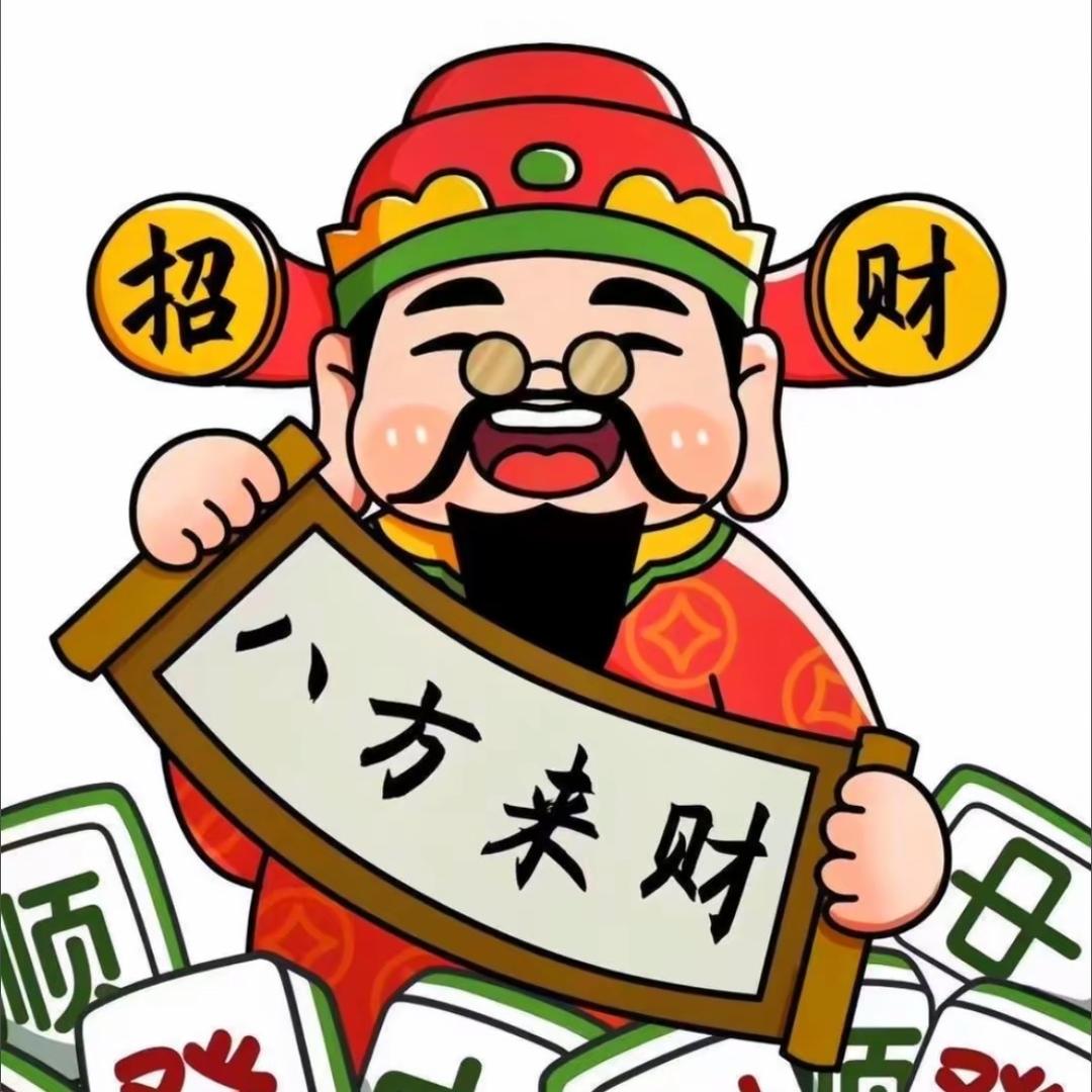 新新 0556