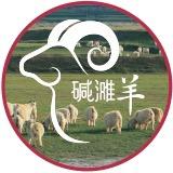 碱滩羊官方旗舰店