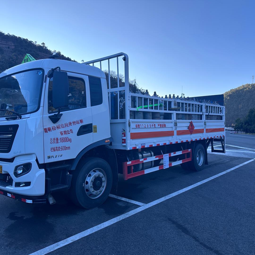 云南气体配送（氧氮氩碳）