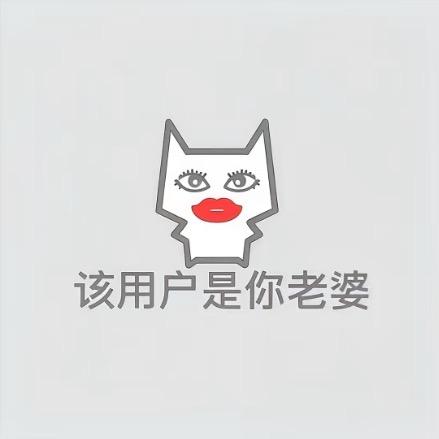 你怎么对谁都好