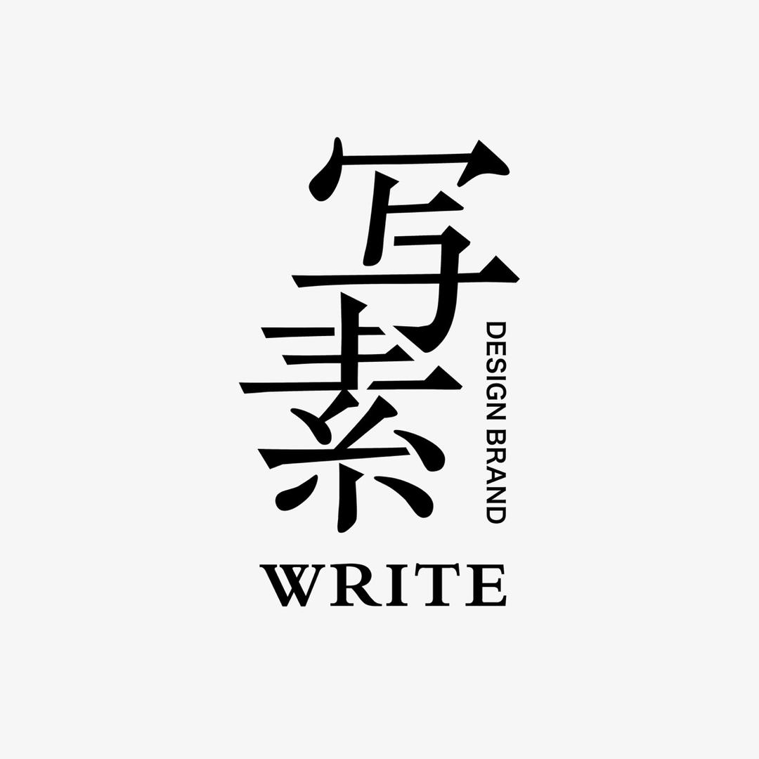 写素WRITE(空港华联店)