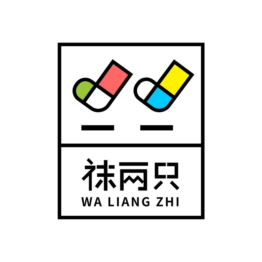 袜两只袜业