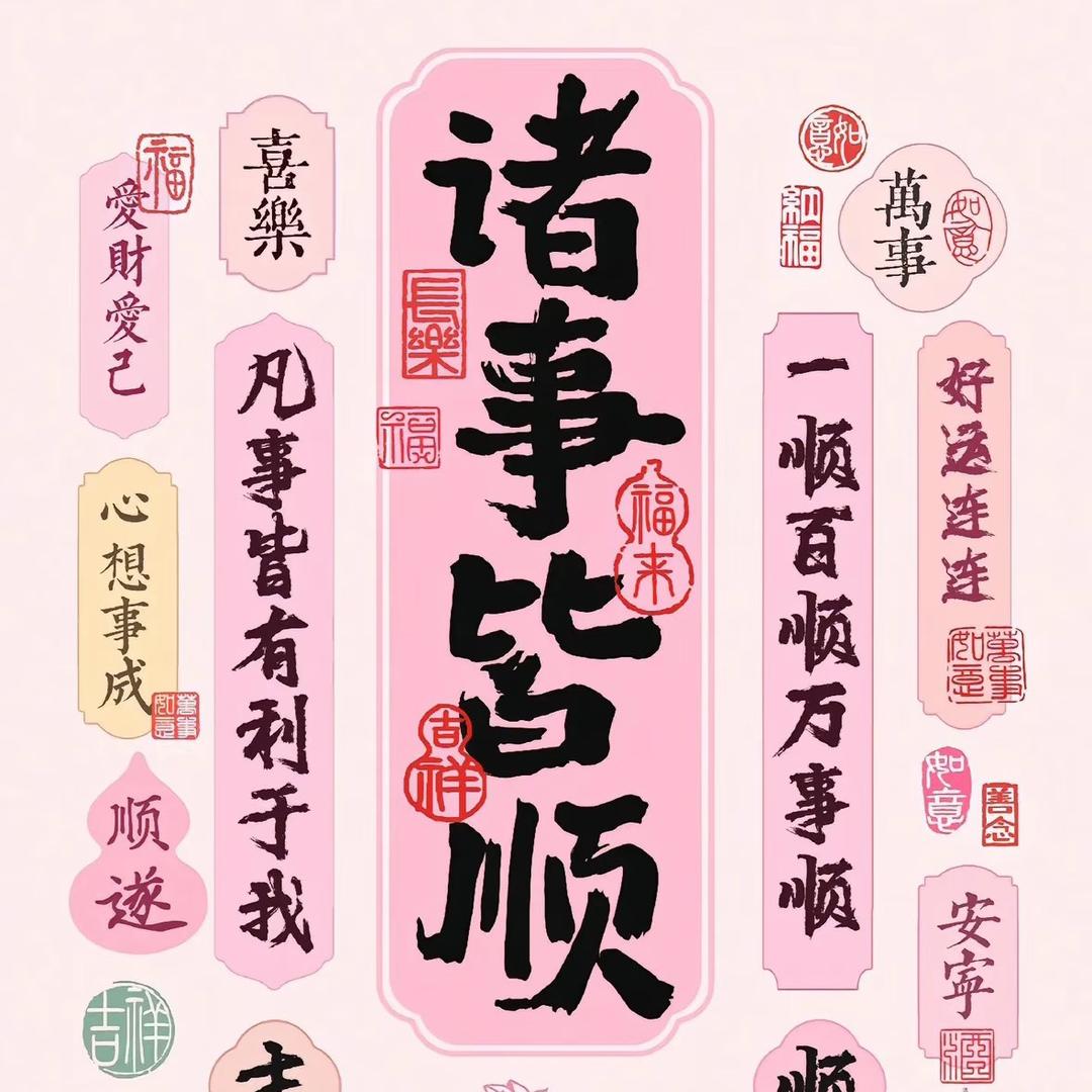 🌈钱多多🌈