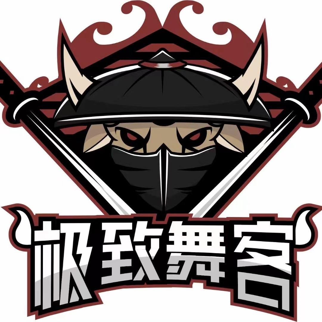 绿春县极致舞客舞蹈培训学校