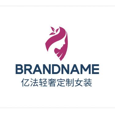 亿法轻奢定制女装