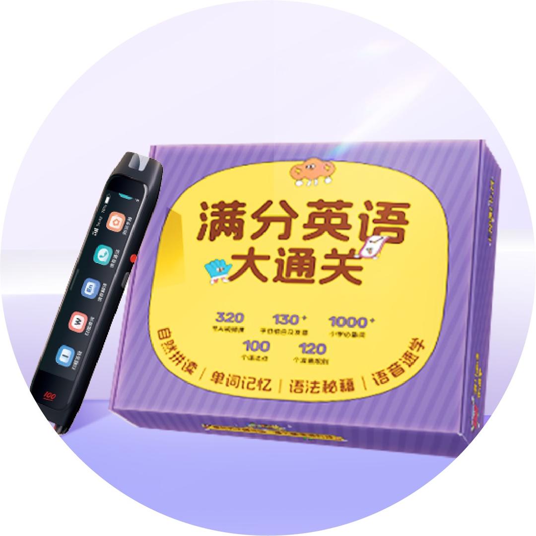 作业帮官方小学英语