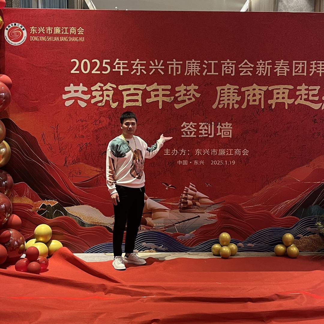 隔壁老杨聚巢越南
