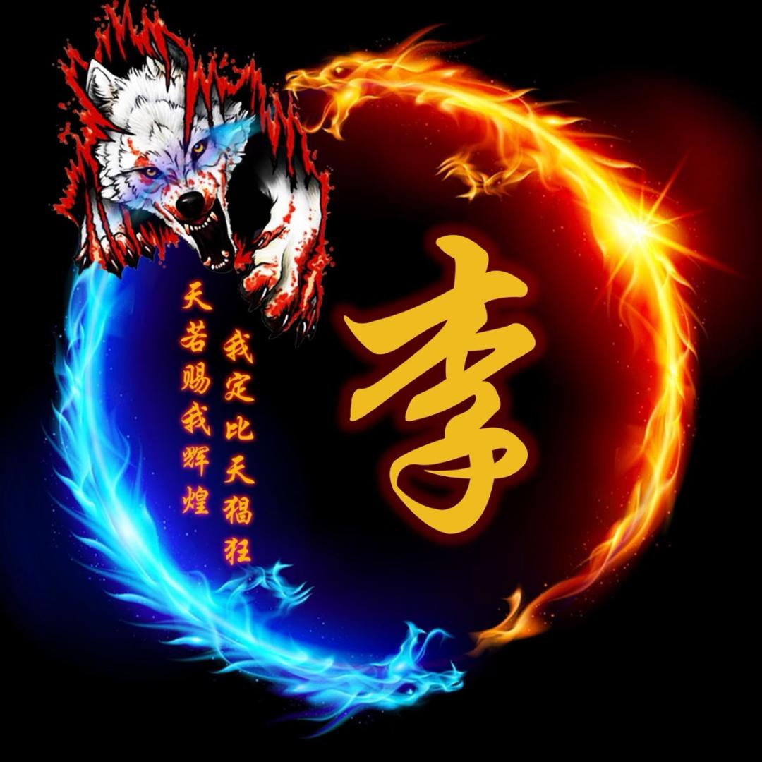 老鼠人