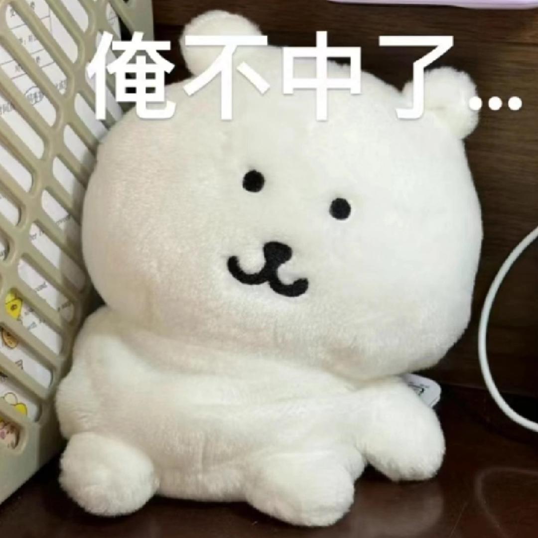 吃金桔的阿斤