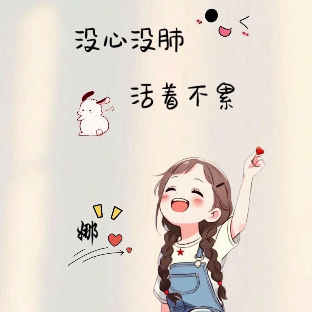 娜娜萱萱