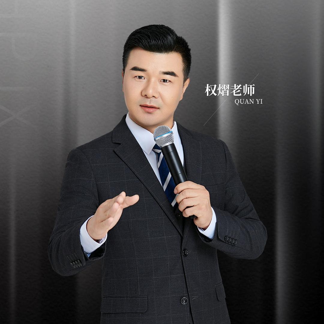 黄埔将校特训营