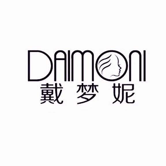 戴梦妮内衣定制
