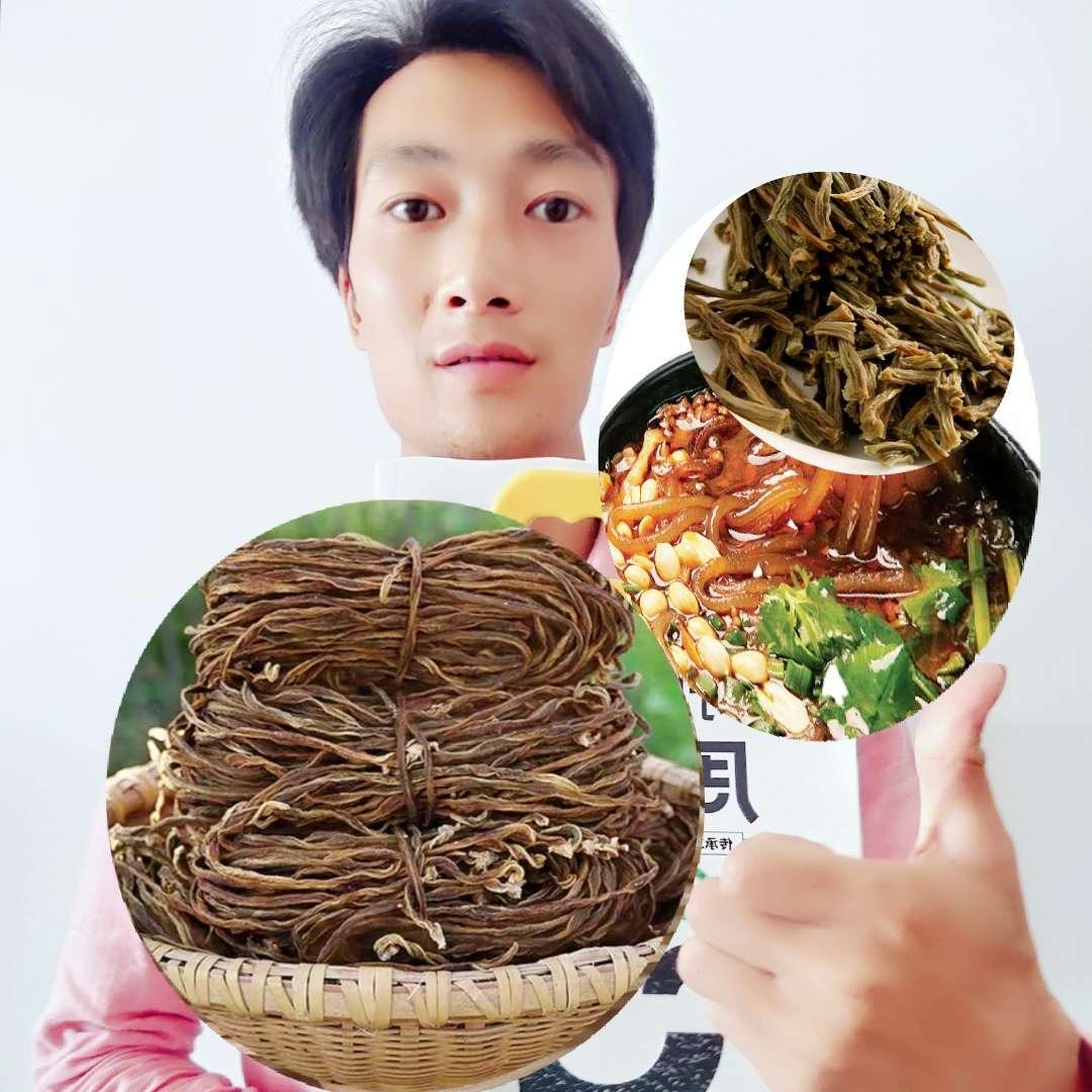 陕农哥特产