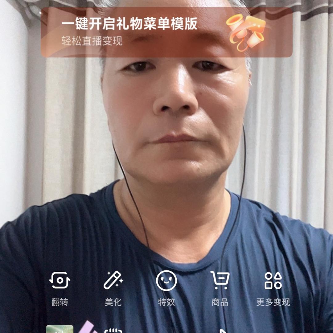 以后的以后（每天19：30直播）