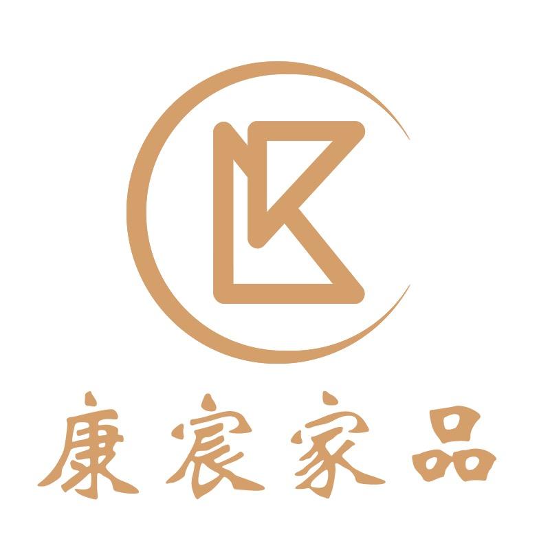 康宸家品惠州市宝骏塑料五金制品有限公司家居日用专卖店