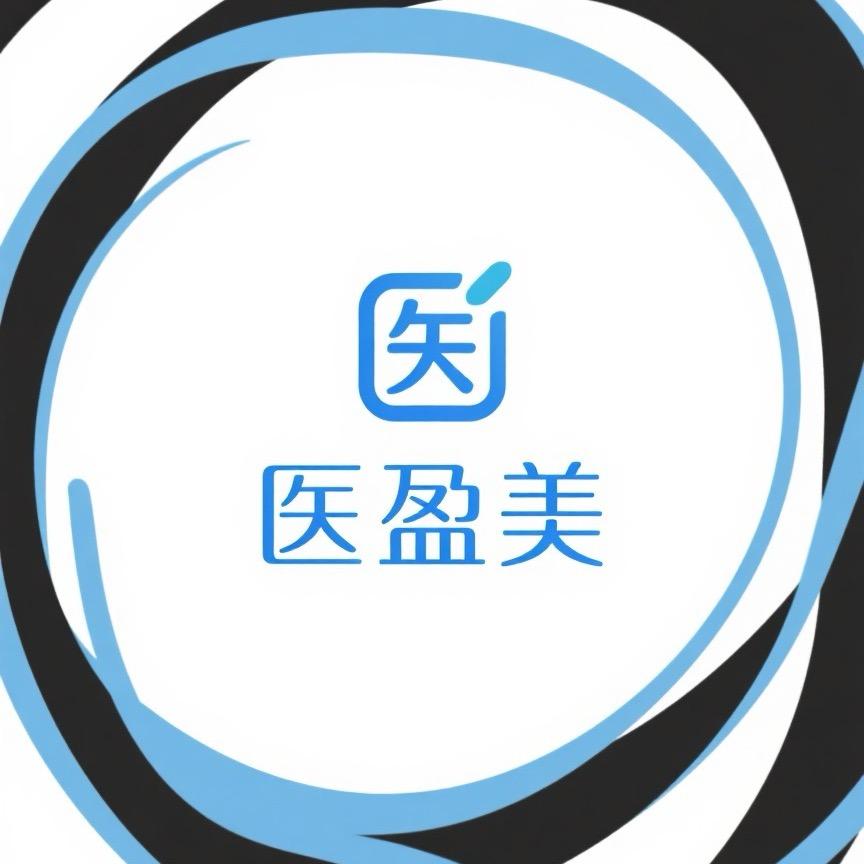 医盈美焕颜记