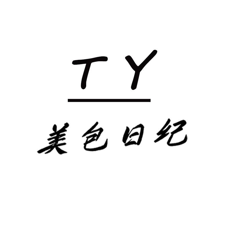 甜也美包日纪