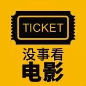 萧县老四涮羊肉