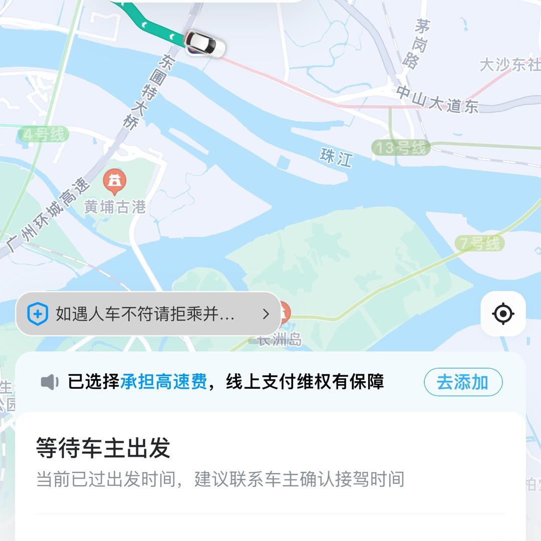 打交道n