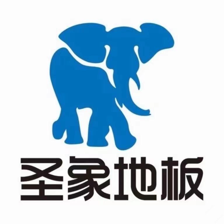 武穴市圣象地板夏夏