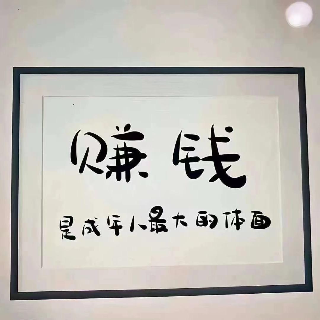 大文