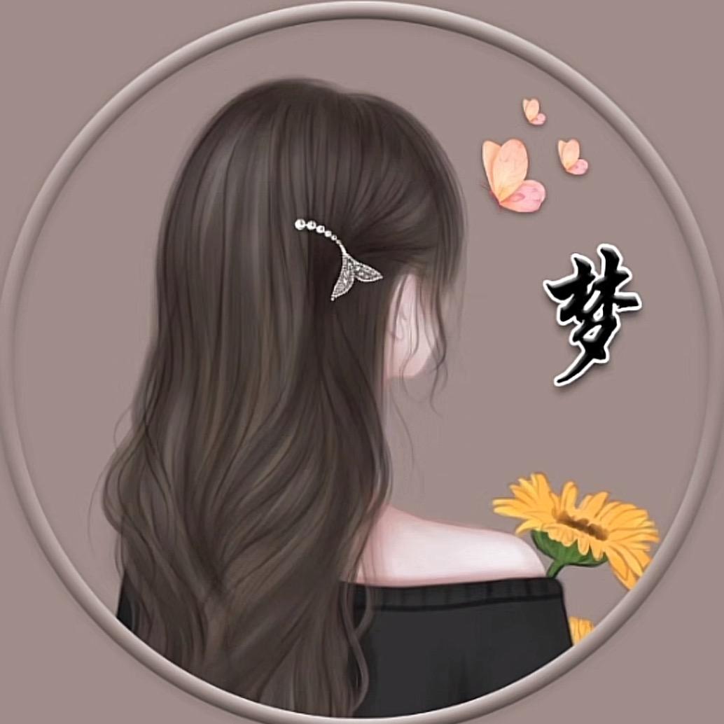 大梦