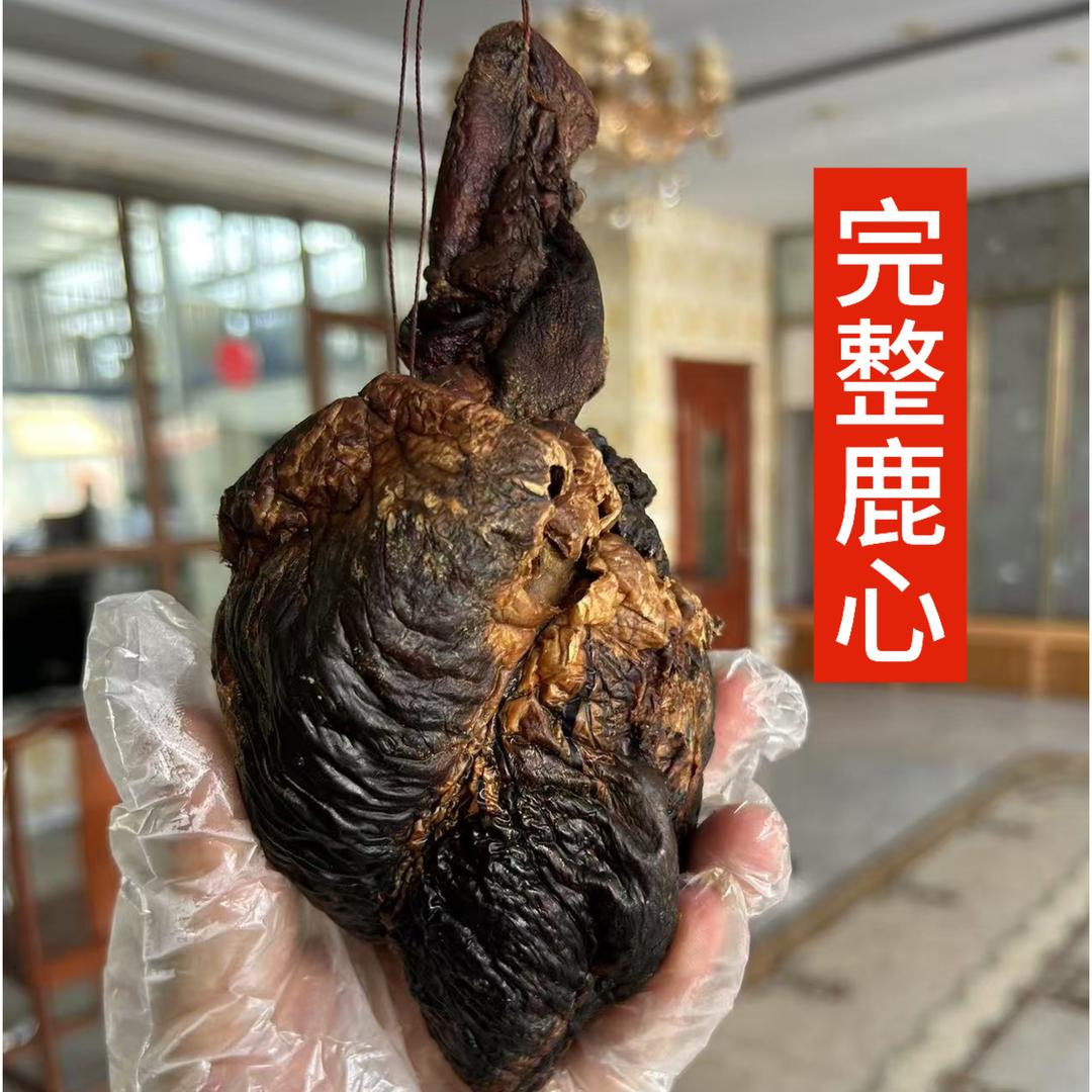 慈轩缘磐鹿园滋补专卖店