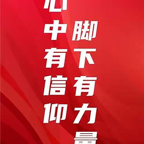 😎信仰😎