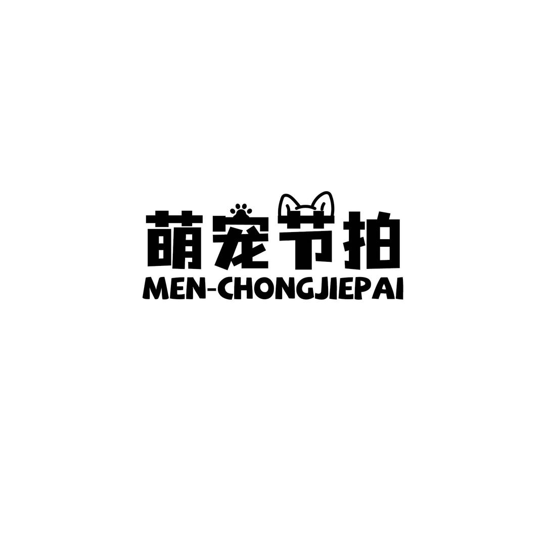 萌宠节拍 净砂喵屋