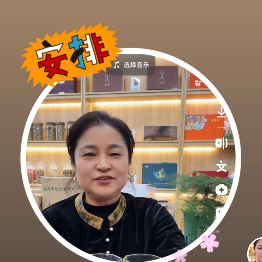 茶缘人生