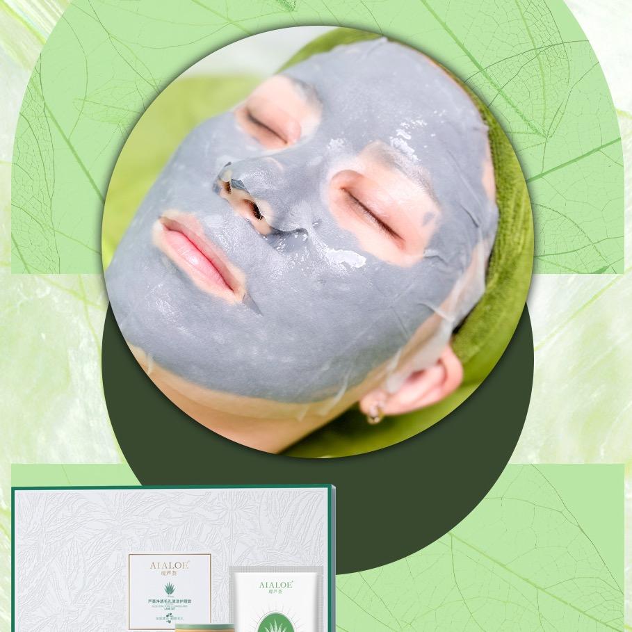 瑷芦荟面部护理💚