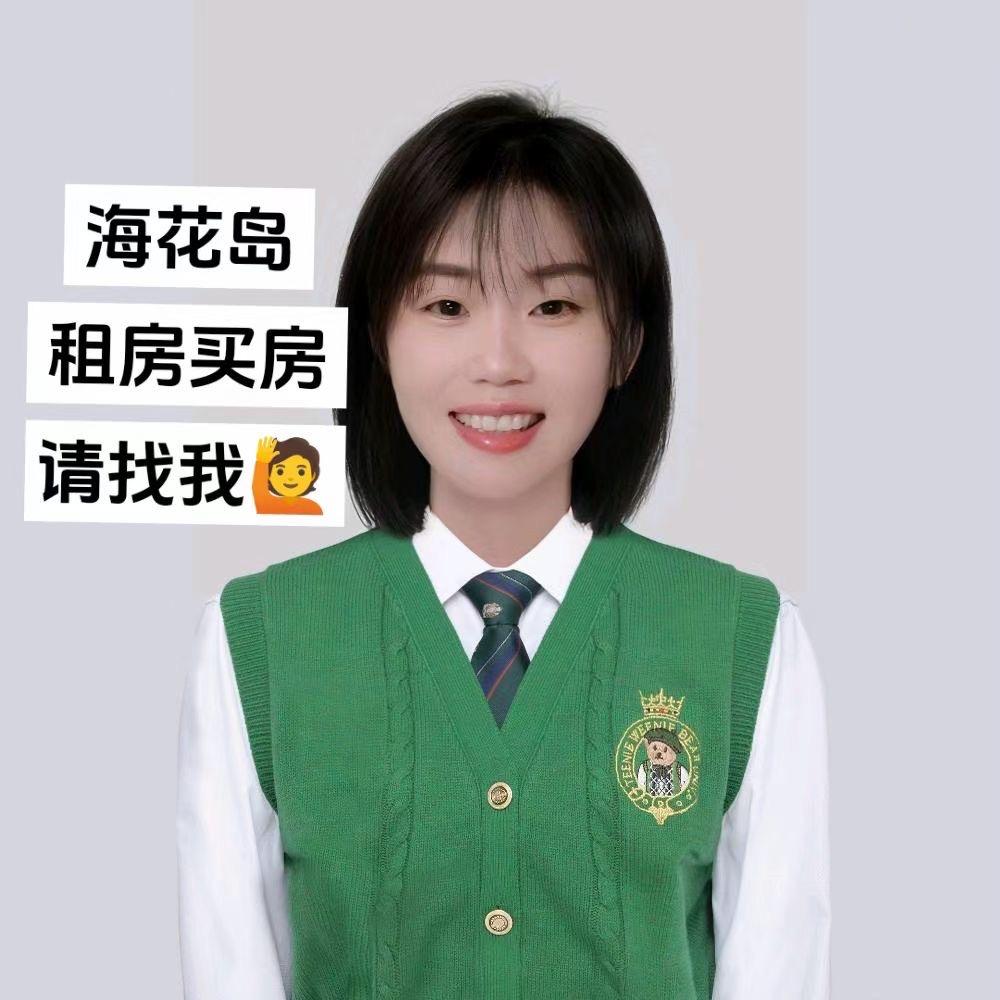 海花岛阿霞卖房