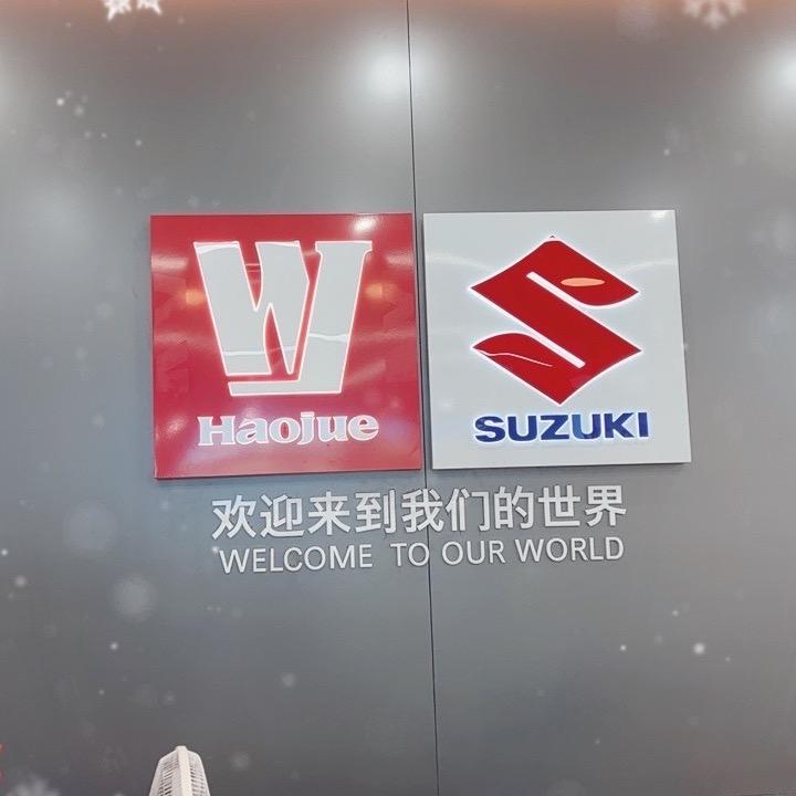 豪爵·铃木销售店(白云总店)宠粉号
